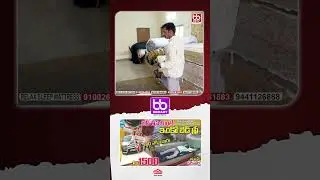 బెడ్స్ ఫ్రీ గా ఇస్తున్నారు ONE Get One FREE Mattress / Direct Factory Offer Don