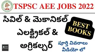 TSPSC AEE NOTIFICATION 2022 BEST BOOKS || TSPSC AEE JOBS 2022 || CIVIL,MECHANICAL ,ELECTRICAL BOOKS