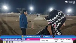 SHREE SIDHIVINAYAK AGRO vs MANMEERA 11 live cricket match | SHINIDKHEDA CRICKET LEAGUE live - RAMRAH