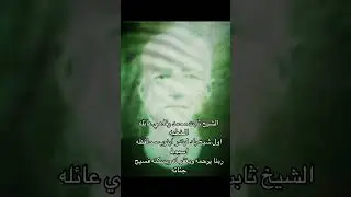 ابنوب