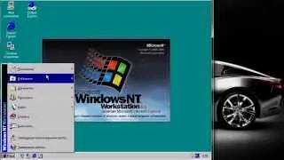 Установка Internet Explorer 4.01 на Windows NT 4.0 SP6A!