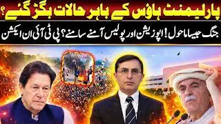PTI Protest | Rush outside Parliament | Pti in Action | Such News