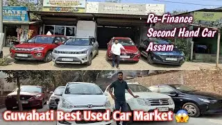 Guwahati Second Hand Car New Video 🚗 // Cheapest Second Hand Car Showroom In Assam