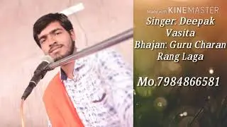 Singer:::-Deepak vasita.  Bhajan ::::-Guru Charan Rang Laga