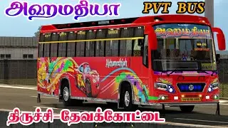 🤩🎀💯TN PRIVATE BUS AKHAMEDHIAH😍🎀|💯DRIVING ON ETS2 GAME PLAY☺|SP GAMING🥰