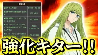 【#コンパス】ランサーにまたまた強化が！これでようやく舞えるか？【VOICEVOX実況】
