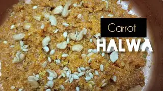 క్యారెట్ హల్వా Carrot halwa #recipe #sweet #food #carrothalwa #viral 