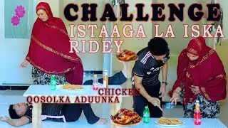 Wuu suuxay😳isa soo adkey dhaha aniga naag adag baan ahay 😂