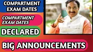 cbse compartment exam latest updates |2020| compartment exam date news 2020 | hindi |