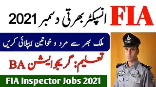 FIA inspector jobs 2021 online apply| Federal investigation agency jobs| Today govt jobs in fia