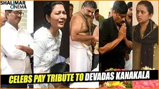 Celebrates Pays Tribute To Devadas Kanakala || Rajiv Kanakala, Chiranjeevi, Suma, Hema, Sivaji Raja