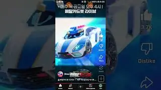 Metal Cardbot English (6 September 2025) (Episode 11) of Mini series and the In This Video!