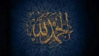 Surah Yaseen Voice Of Abdul Rehman Al Sudais With Urdu Translation