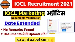 IOCL Eastern Region (MR) Online DV Date Extended | How to Upload Documents | Complete Process