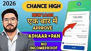 Instant loan approval 2026 || Best Loan app Review genuine || Chance High | Instant Approval 2026