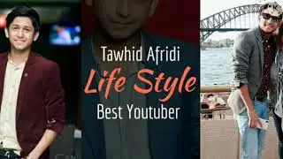 😍tawhid Afridi lifestyle and all Questions answer 😍