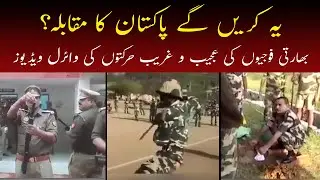 Indian Army Funny Moments | Indian Army Funny Fails Compilation