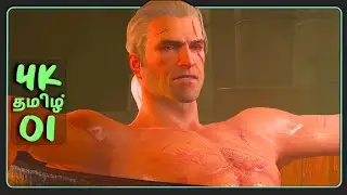 The Witcher 3 Tamil 4K Walkthrough | தமிழ் Gameplay 01