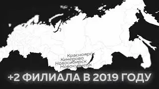 VII Конференция по светодиодному освещению | Cибирь свет | Новосибирск 17.04.2019