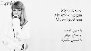 Taylor Swift Hoax (مترجمة)