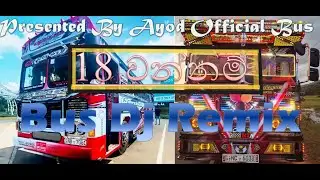 18 Wannam Bus Dj - 18 වන්නම් Bus Dj Remix 2026-Ayod Official Bus
