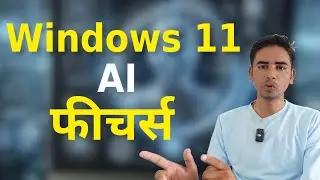 Windows 11 AI Features | Copilot  | Edge Browser AI Features | Windows AI मेरा अनुभव !