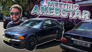 მოვამზადეთ მანქანა დასავლეთისთვის | შეგვხვდა Akebstar |