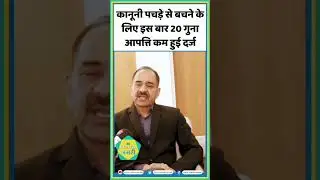 cet #breakingnews #latestnews #news #mejar alok raj ji #rsmssb #rajasthan
