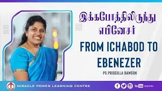 From Ichabod to Ebenezer - Pas Priscilla Dawson