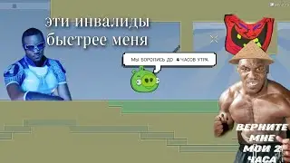 ЗАБЕГ БОГА В DDNET (НЕ КЛИКБЕЙТ НИ КАПЛИ) !!!