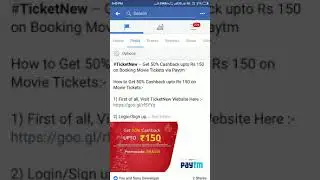Free Amazon GV, 50% CashBack Movies, Add Money Offer of Paytm & Airtel, Tez Offer