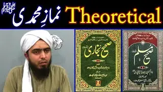 😍 Complete Namaz | Qayam | Ruku | Sajda | Tashahud | Durood | Salam | &hearts;️ Engineer Muhammad Ali Mirza