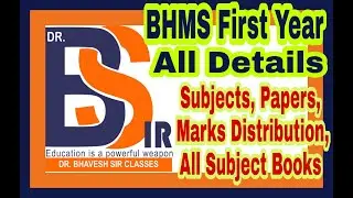 Подробности 1-го курса BHMS Предметы | Книги | Программа | Распределение оценок | Занятия доктора...