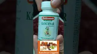 Kanchnar Guggul Usefull for Thyroid, PCOS & Cysts | Ayurveda Explained