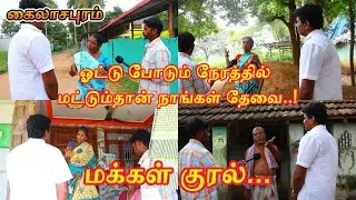 #dmk #admk #tvk #ntk #politics #politicalnews #shortsfeed #shortsviral #shorts #trendingshorts