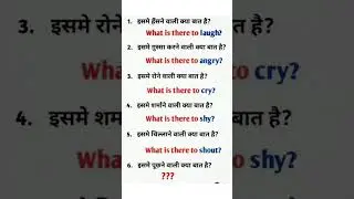 English Speaking Course #english #englishlearningclass #englishspeaking #shortvideo #trending