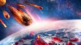 АСТЕРОИДНАЯ ОПАСНОСТЬ