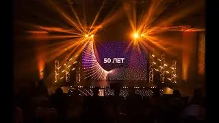 50-летие УДМС. Репортажное видео с мероприятия.