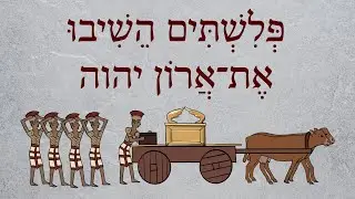 Easy Story 54 - The Philistines Return the Ark of God - Biblical Hebrew