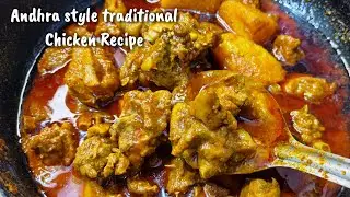 Traditional Andhra Chicken Recipe ll Chicken Curry recipe ll Andhra style chicken curry recipe  l