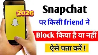 How to Check if a Friend Blocked You on Snapchat #2026