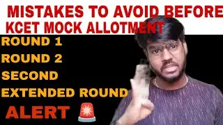 MISTAKES TO AVOID BEFORE KCET MOCK ALLOTMENT|KCET 2025 OPTION ENTRY 