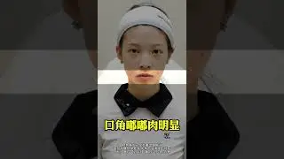 微调才是王炸 #beautytransformed #glowup #beauty #beforeandaftertransformation