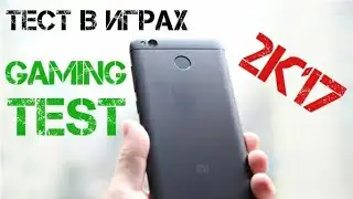 Xiaomi Redmi 4X 2/16 игры gaming test конец 2017