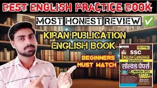 Best English Book for Beginners 📚 Kiran Publication English Book Most Honest Review ✅