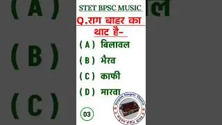 BIHAR BPSC MUSIC TEACHER VACANCY 2024 || #bpsc #stet #musicteacher