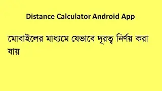 Distance calculator android app