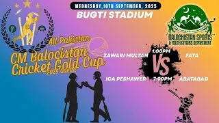 Live - CM Gold Cup T-20 Cricket Tournament 2025 - ICA Peshawar VS Abbottabad - TNVisions