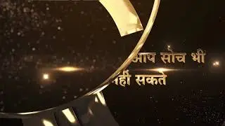 आज और कल बस II G.0 Next generation II Beyond Your Imagination 🔥🔥
