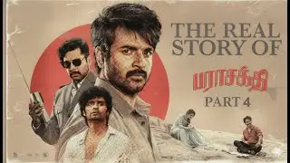 மொழிப்போர் E04 | The Real Story of Parasakthi | பராசக்தி